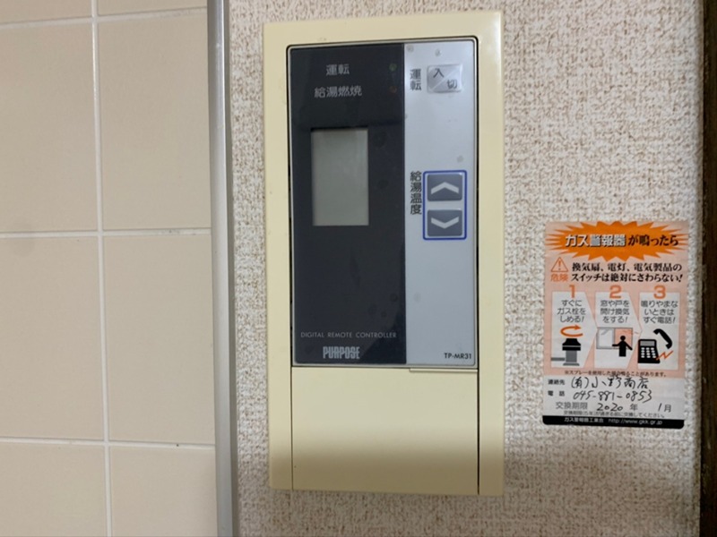 レガーロ その他10
