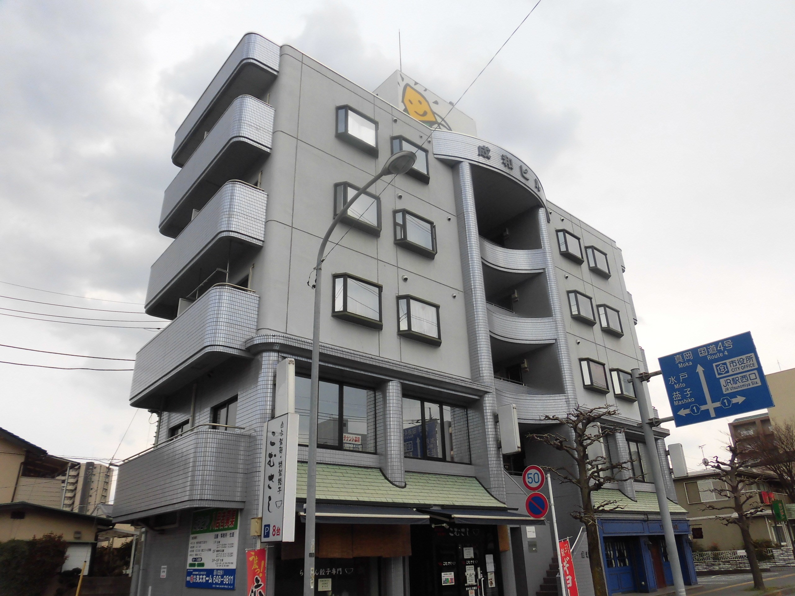 成和ビル その他5