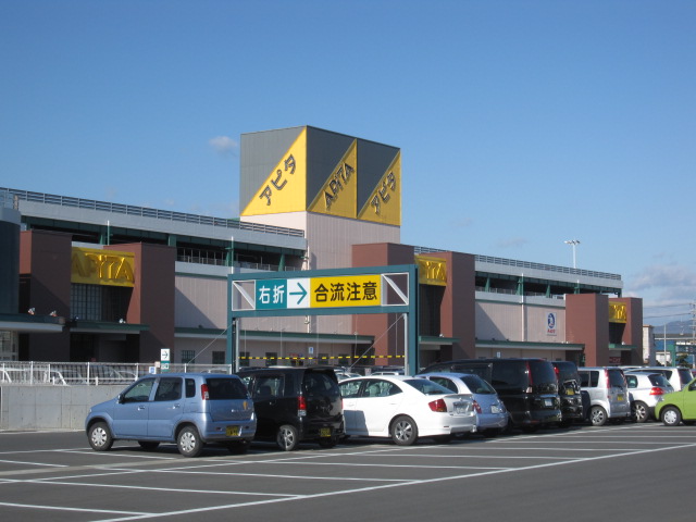 Ｍａｉｓｏｎ　Ａｍｉ スーパー