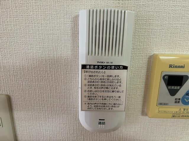 カーサ南戸塚 その他4
