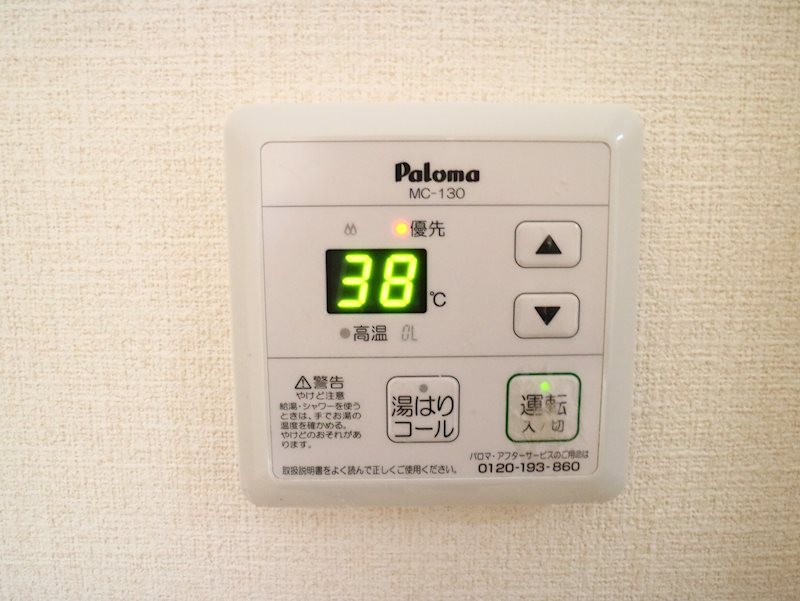 セジュール赤間 その他設備