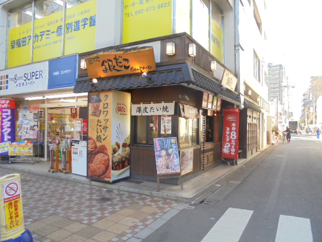 ロイヤルハイツ レストラン