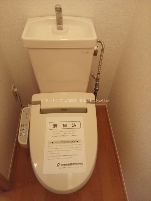 サニーハイツ その他1