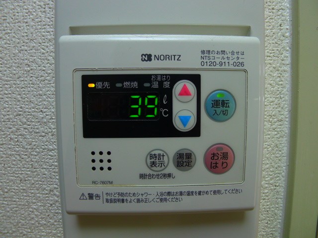 ジュネス新在家 その他10