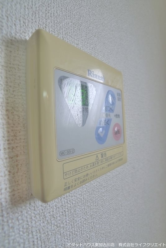 エル・ガーデンＢ その他12