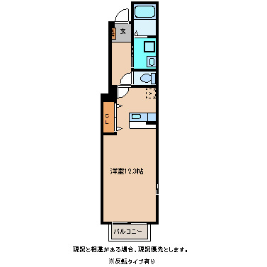 ウィスティリアⅡ 間取り
