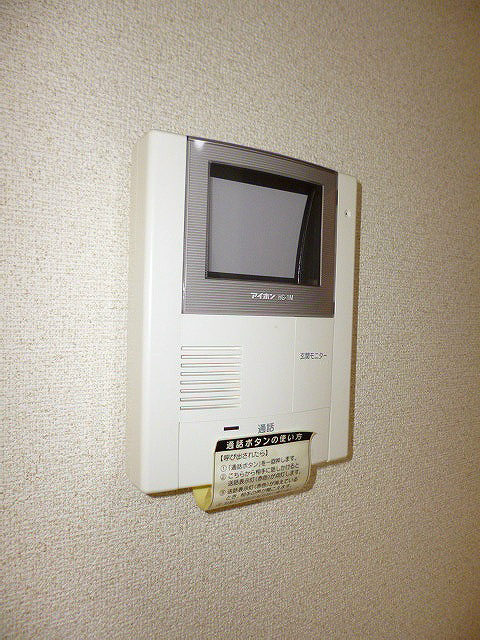 ウィスティリアⅡ セキュリティ