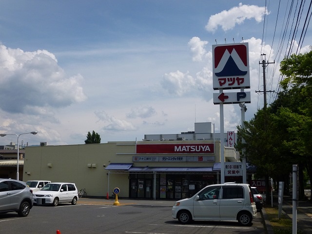 ウィスティリアⅡ スーパー