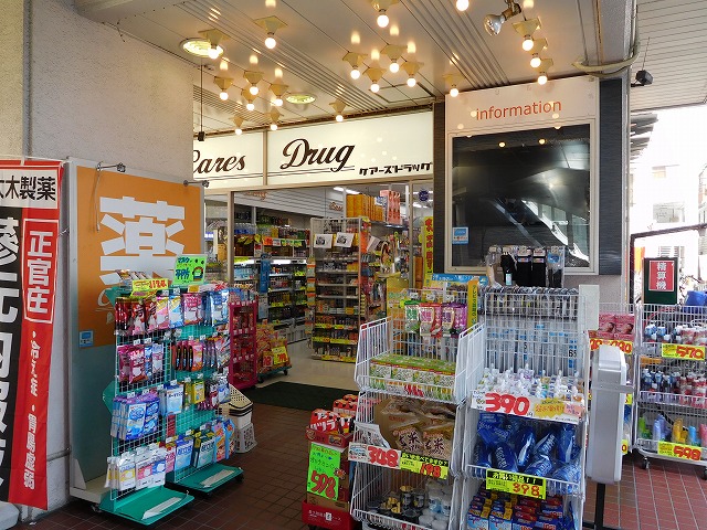 アダージオ 周辺画像6