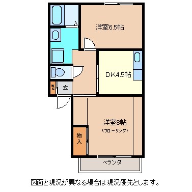 グリーンハイツ太子 間取り