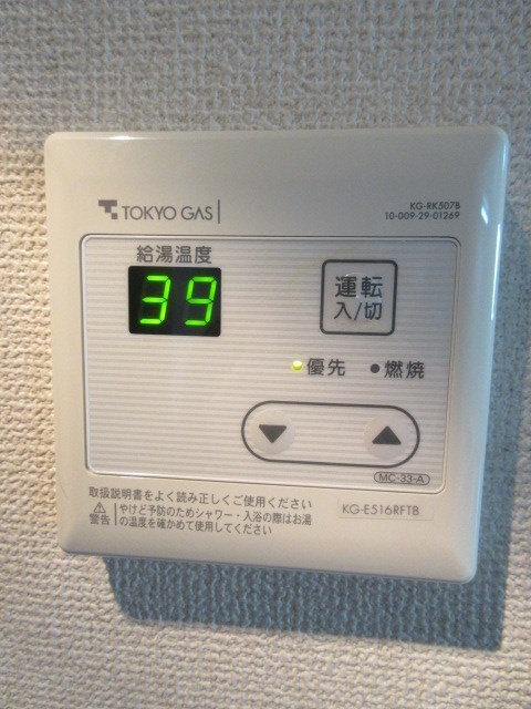プロスパー目黒本町 その他4