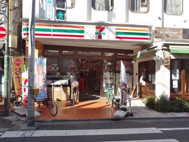 プロスパー目黒本町 周辺画像2