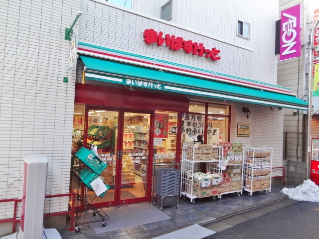 プロスパー目黒本町 周辺画像3