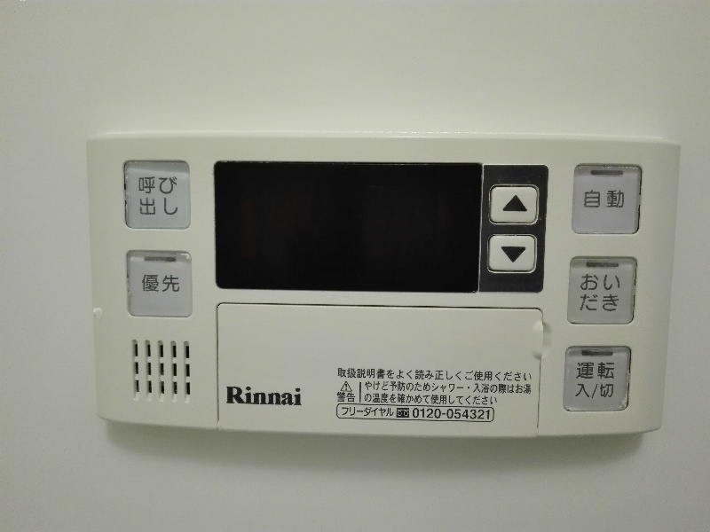 ラフィネ所沢 その他14