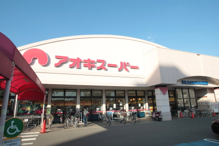 愛知県名古屋市天白区元八事５丁目 スーパー