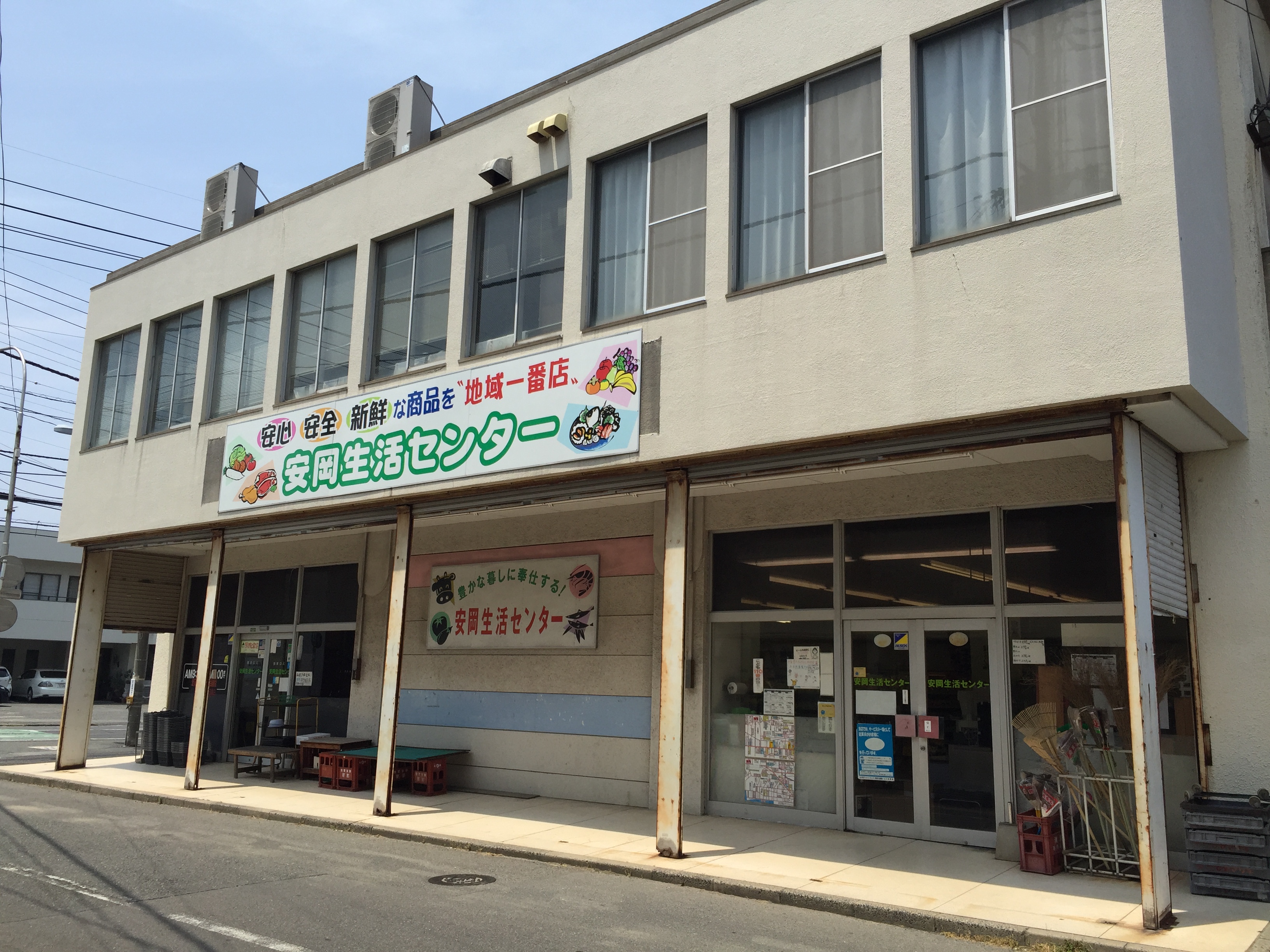 ディアス３３　Ｂ棟 スーパー