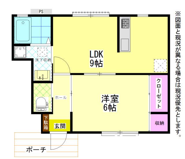 ナツメハイツ 102号室 間取り