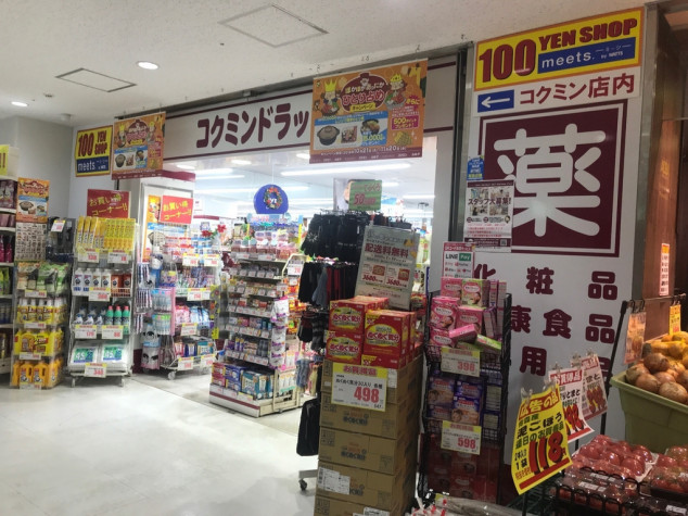 スペランツァ大橋 周辺画像4
