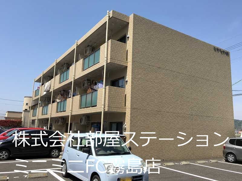 こすもす館 外観
