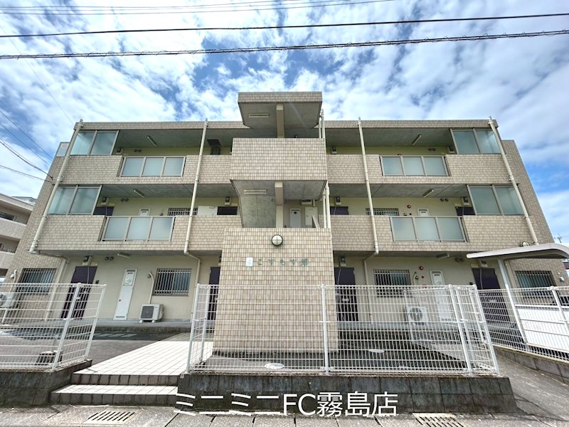 こすもす館 外観