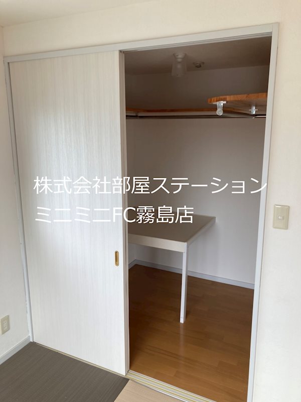 パストラールⅡ 収納