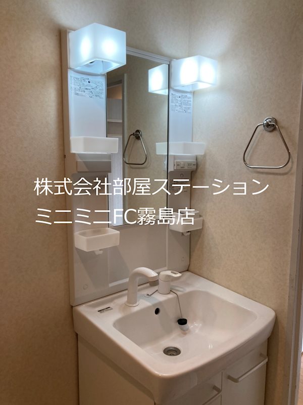 パストラールⅡ 洗面所