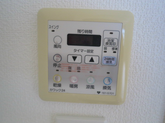 ラ・リジェール その他7