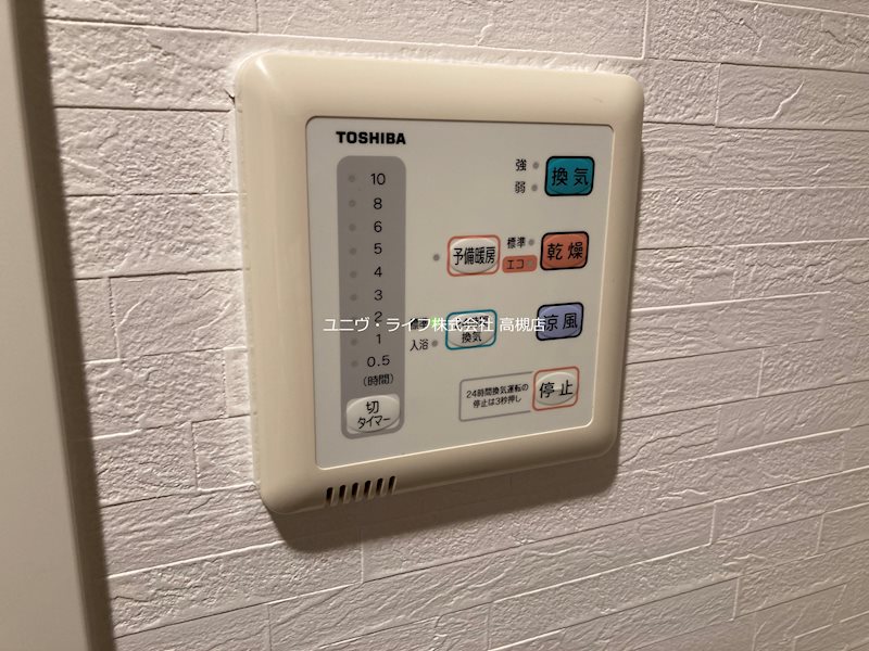 協同レジデンス摂津富田 その他6