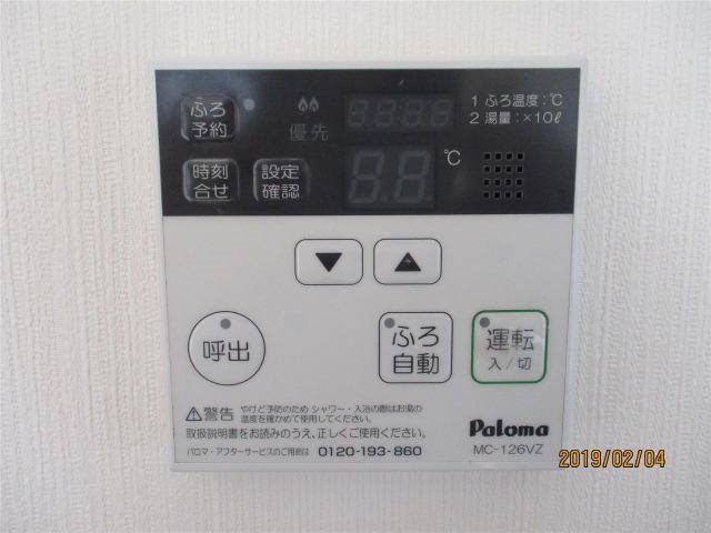 メゾンソレイユＡ棟 その他4