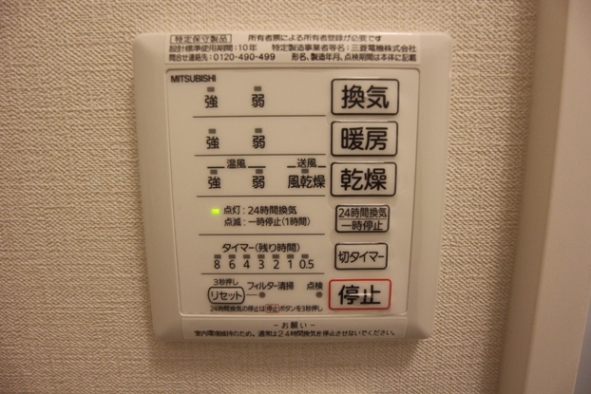 メゾンブランシュ その他6