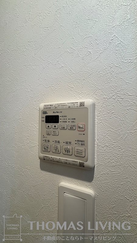グラシアス三萩野 その他9