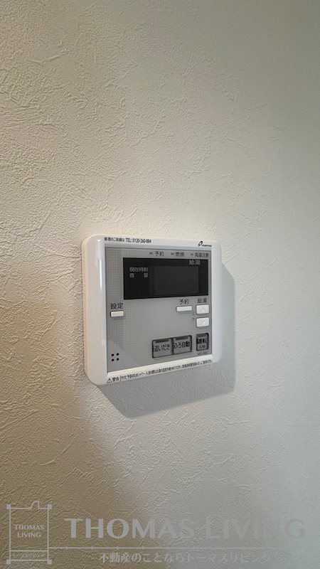 グラシアス三萩野 その他10