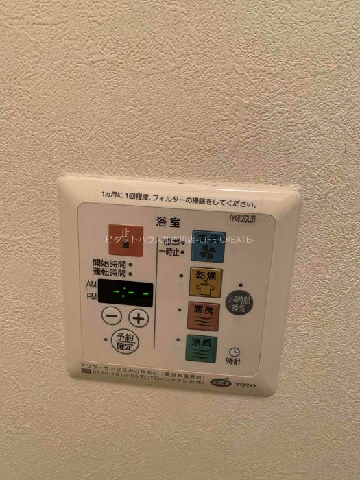 シエロ その他4