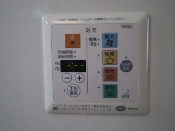 リナウル鵠沼 その他6