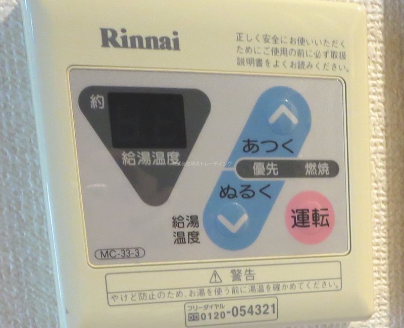 ｸﾚｱｼｵﾝ御茶ノ水 その他7