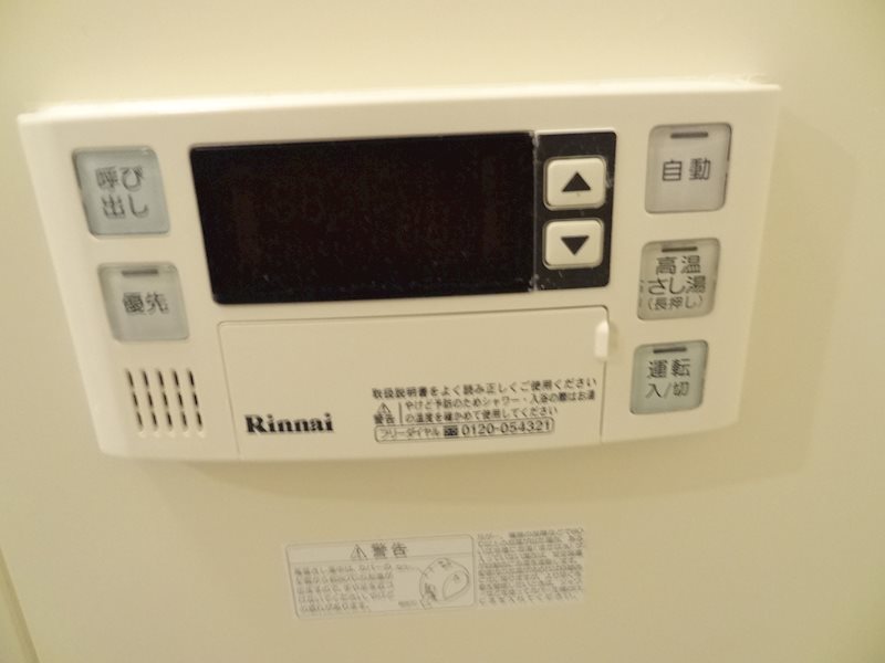 ヴィラ安堂寺 その他2