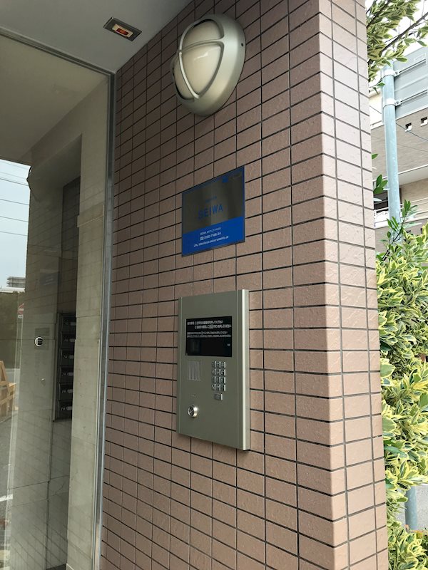 プレスト梅ノ木 その他外観2