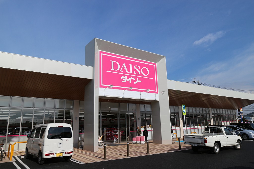 ハイルーラル1 周辺画像4