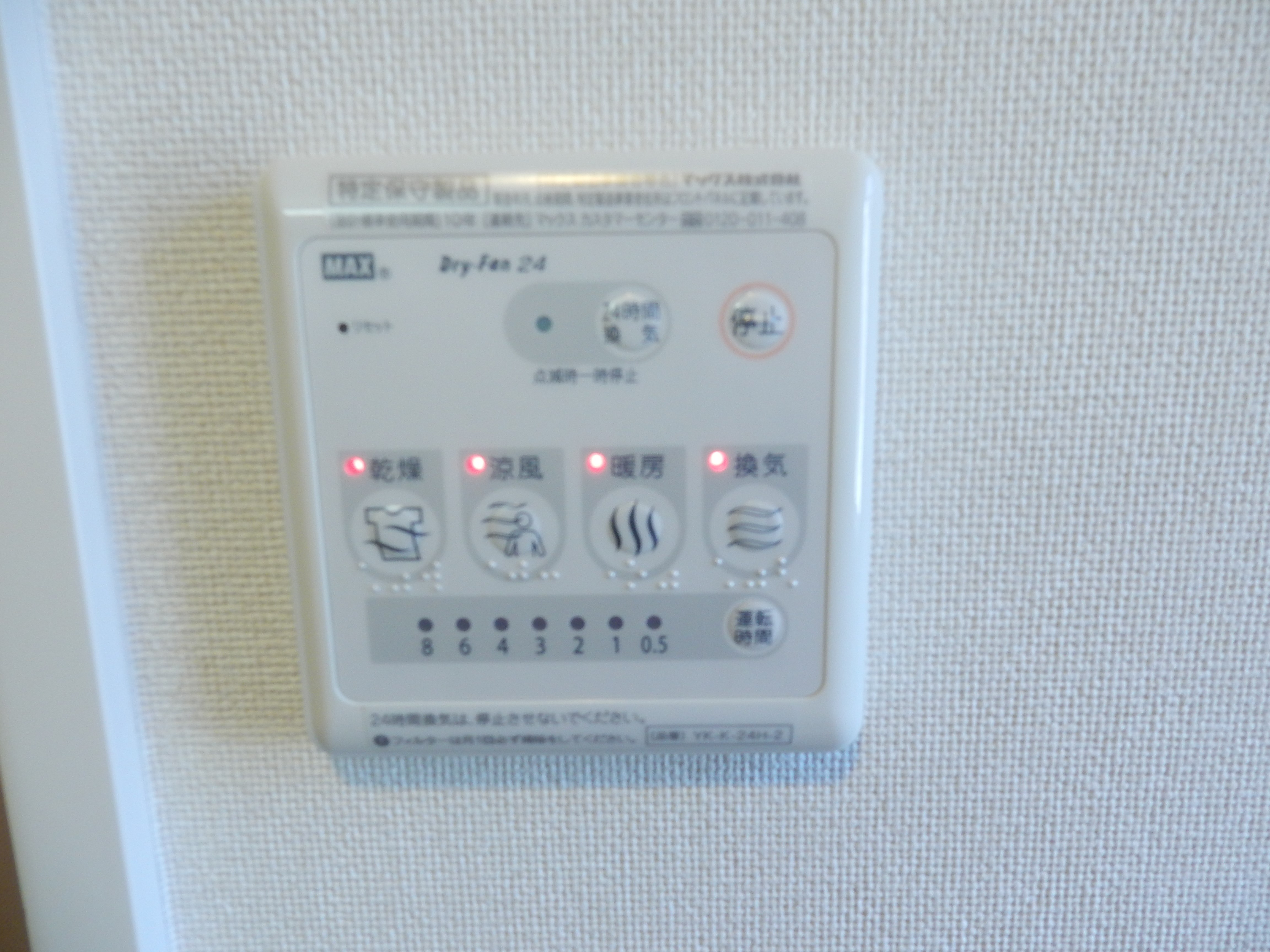 エンジェルステラ その他15