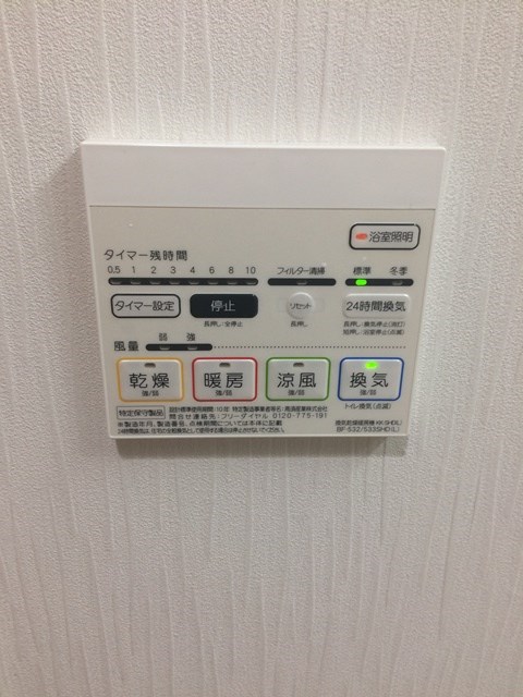 エル･イソベ三宮 その他5