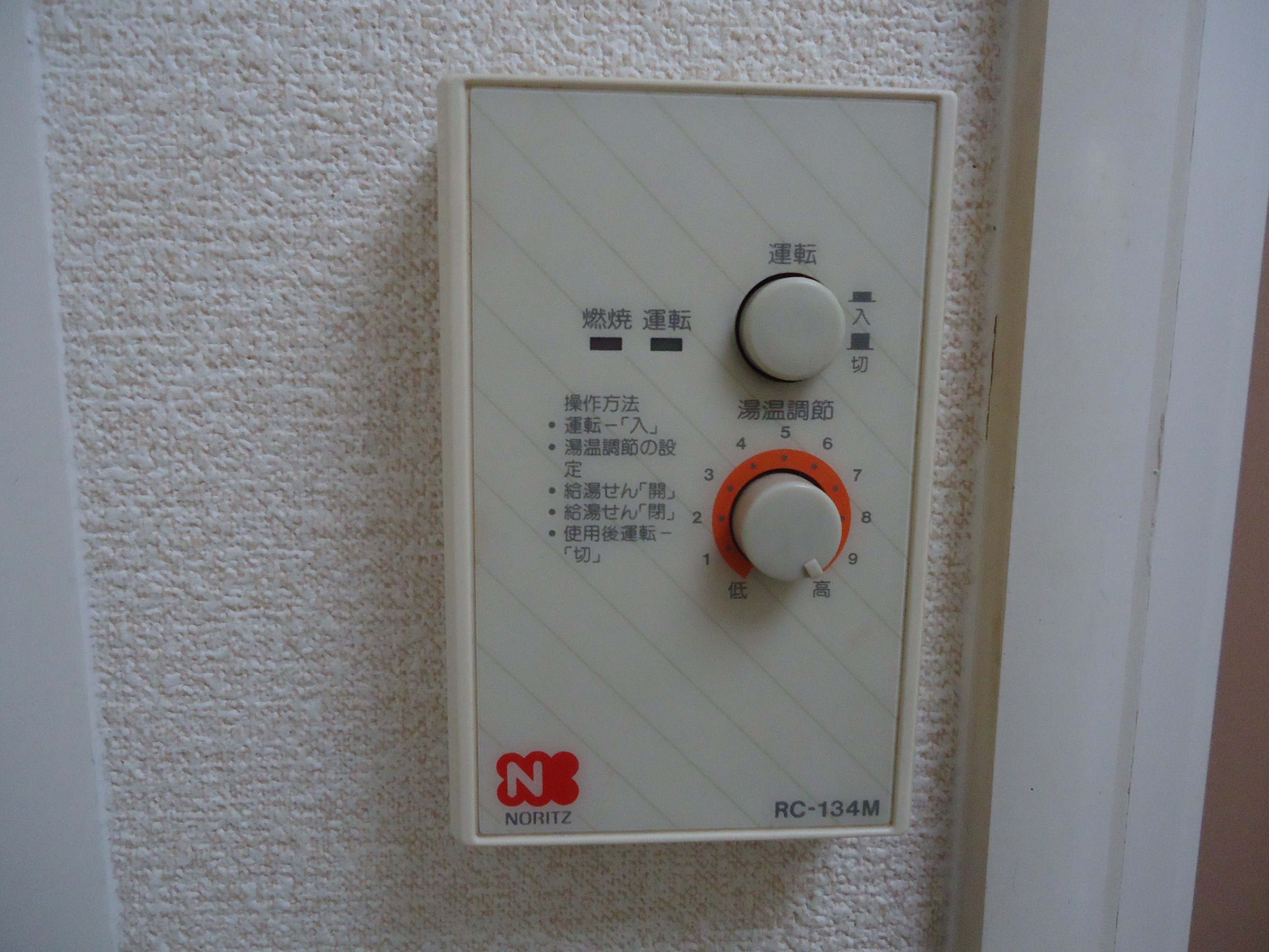 ブリリアント宮之阪 その他設備