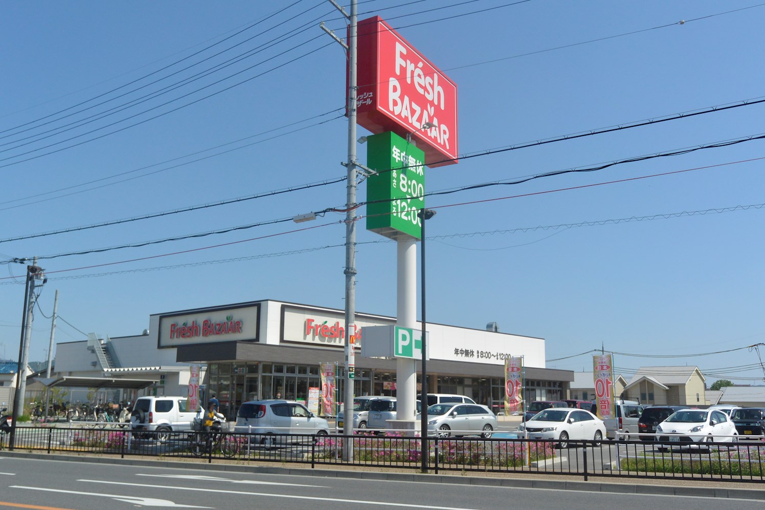 ブリリアント宮之阪 スーパー