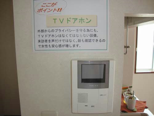 シャーメゾン永田本町Ⅱ セキュリティ