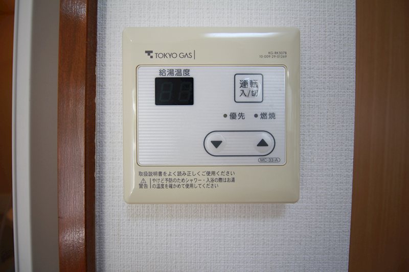 ハイムリバティ その他3