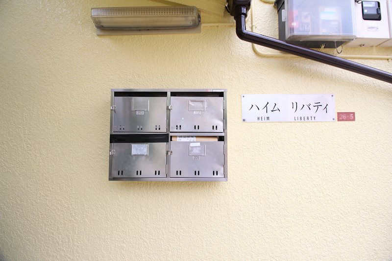 ハイムリバティ その他7