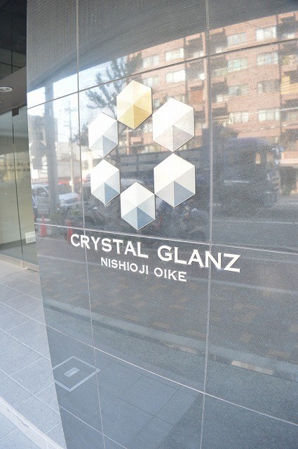 クリスタルグランツ西大路御池 その他