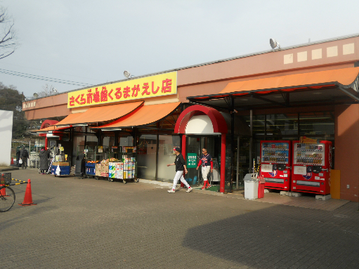 クレール・エスペランス 周辺画像1