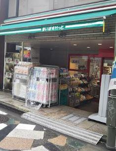 ヒルズ飛鳥山 周辺画像1