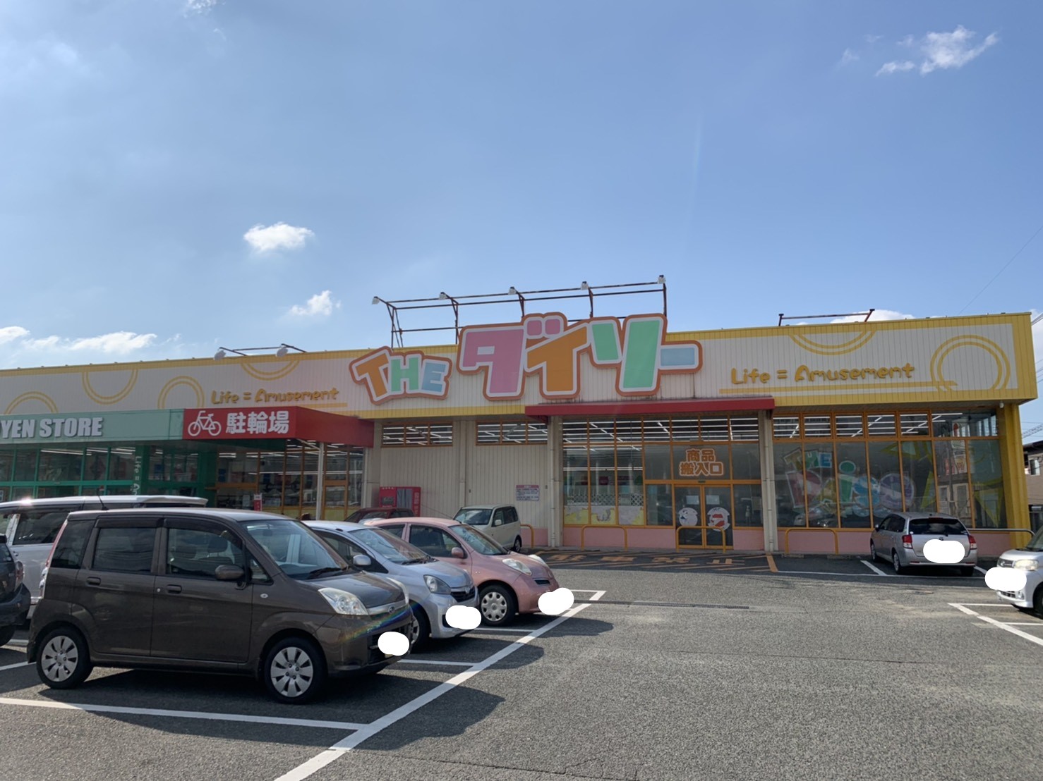 ファミュー鈴木 周辺画像1