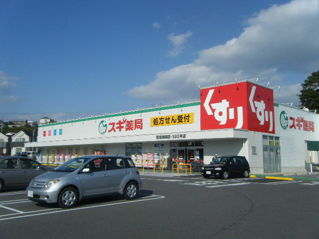 GRANDEUR陶館 周辺画像4